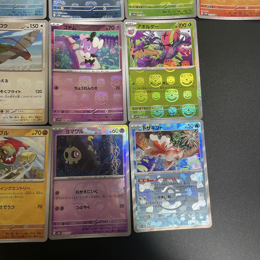 マスターボールミラーまとめ売り ポケモンカード マスターボールミラーまとめ売り - メルカリ