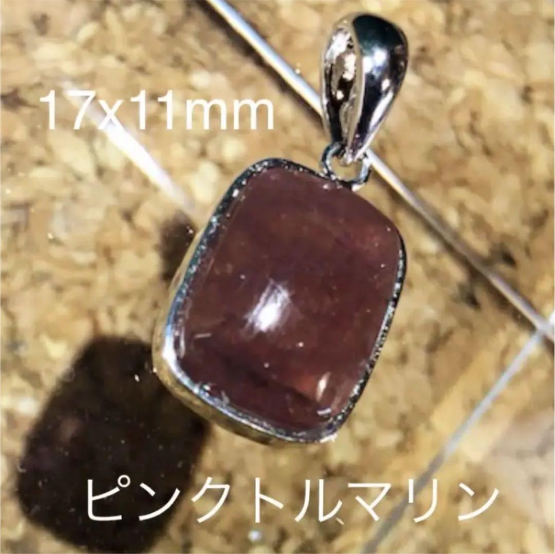 メルカリ Pt01 ピンクトルマリン ペンダントトップ 天然石 電気石 ネックレス 3 700 中古や未使用のフリマ