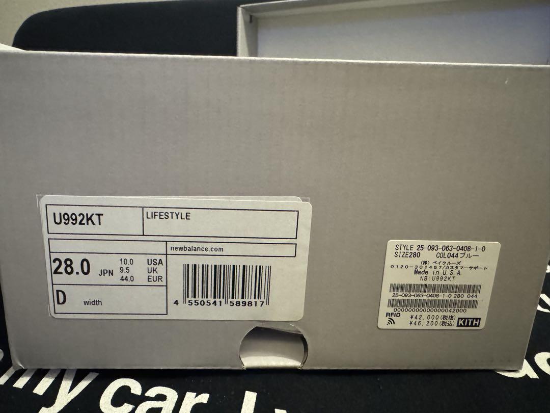 KITH × New Balance 992 大阪限定 28.0cm