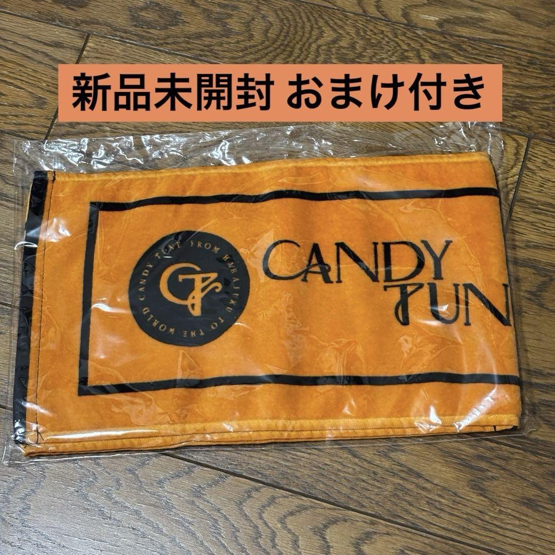 即購入可】CANDY TUNE 南なつ 推しアピタオル - メルカリ