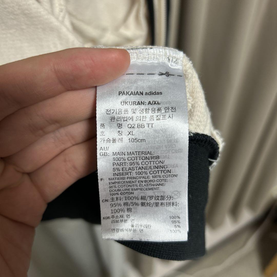 adidas ワッフル トラックジャケット XL