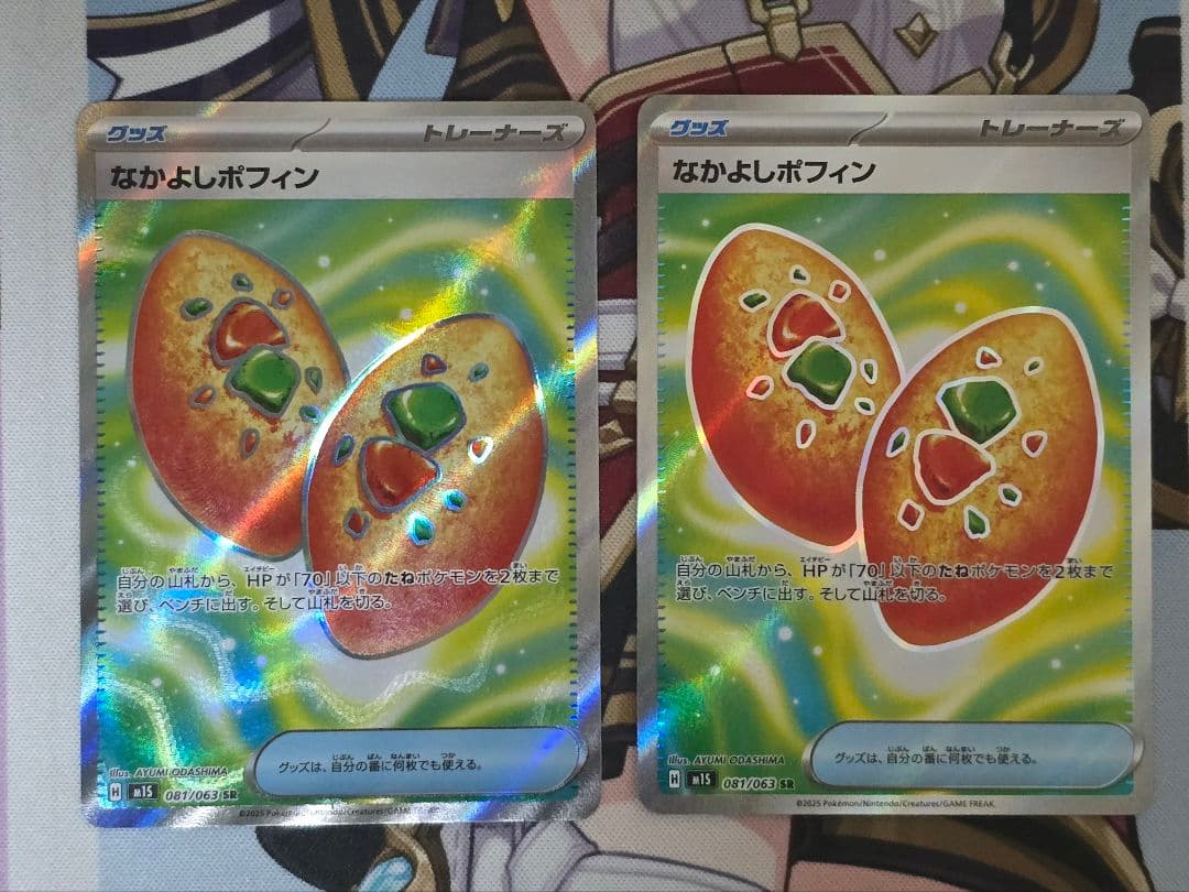 たす様 リクエスト 2点 まとめ商品