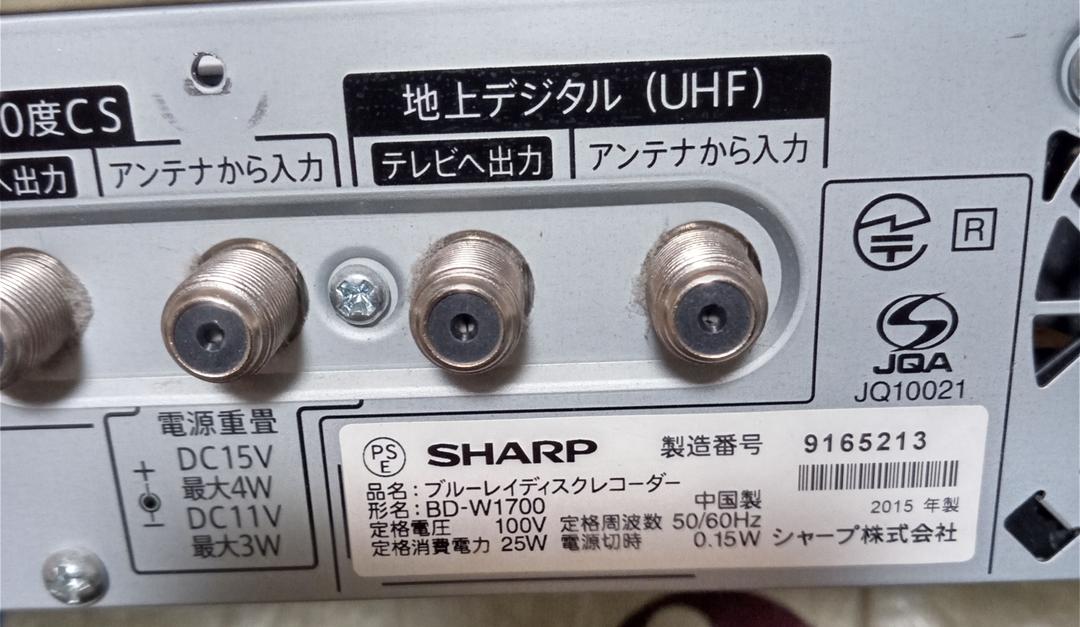 31%割引ブランドのギフト SHARP AQUOSブルーレイBD-W1700 HDDは新品2TB増量交換 ブルーレイレコーダー テレビ/映像機器-APP.TABBIEMATH.COM 31%割引ブランドのギフト SHARP AQUOSブルーレイBD-W1700 HDDは新品2TB増量交換 ブルーレイレコーダー テレビ/映像機器-APP.TABBIEMATH.COM