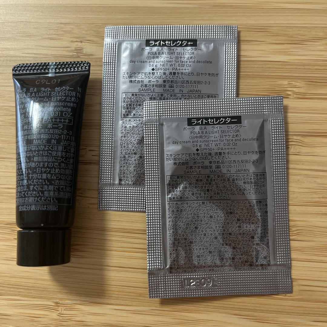 【未使用】POLA B.A ライト セレクター N B.A ライト セレクター N: 商品詳細 | ポーラ公式 エイジング