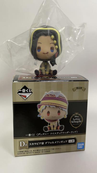 オンラインストア格安 ジャミル ツイステッドワンダーランド一番くじ 第4弾 オンラインストア買蔵 おもちゃ ホビー グッズ フィギュア Www Dmrnepal Com オンラインストア格安 ジャミル ツイステッドワンダーランド一番くじ 第4弾 オンラインストア買蔵 おもちゃ ホビー グッズ フィギュア Www Dmrnepal Com
