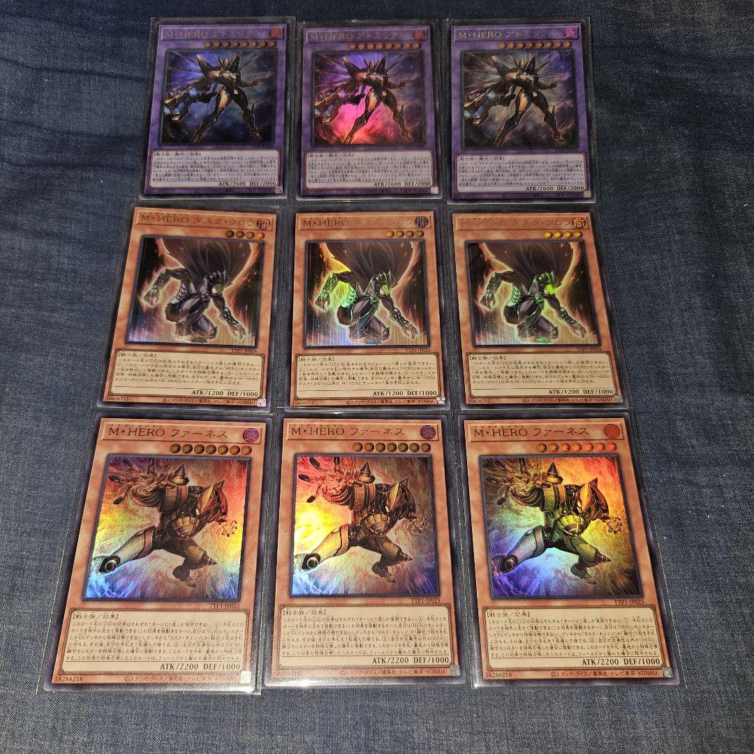 遊戯王 M・HERO アトミック ダスク・クロウ ファーネス 最安遊戯王OCG デュエルモンスターズ