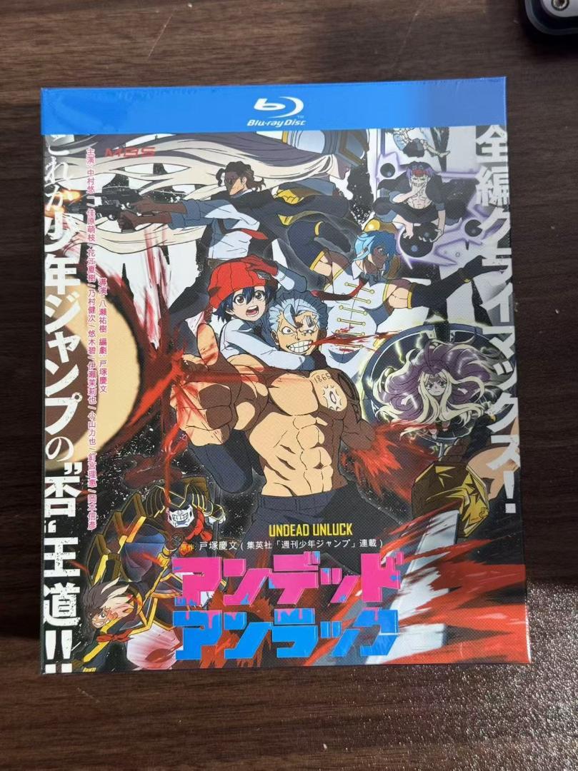 アンデッドアンラック Blu-ray BOXⅠ [Blu-ray Disc]