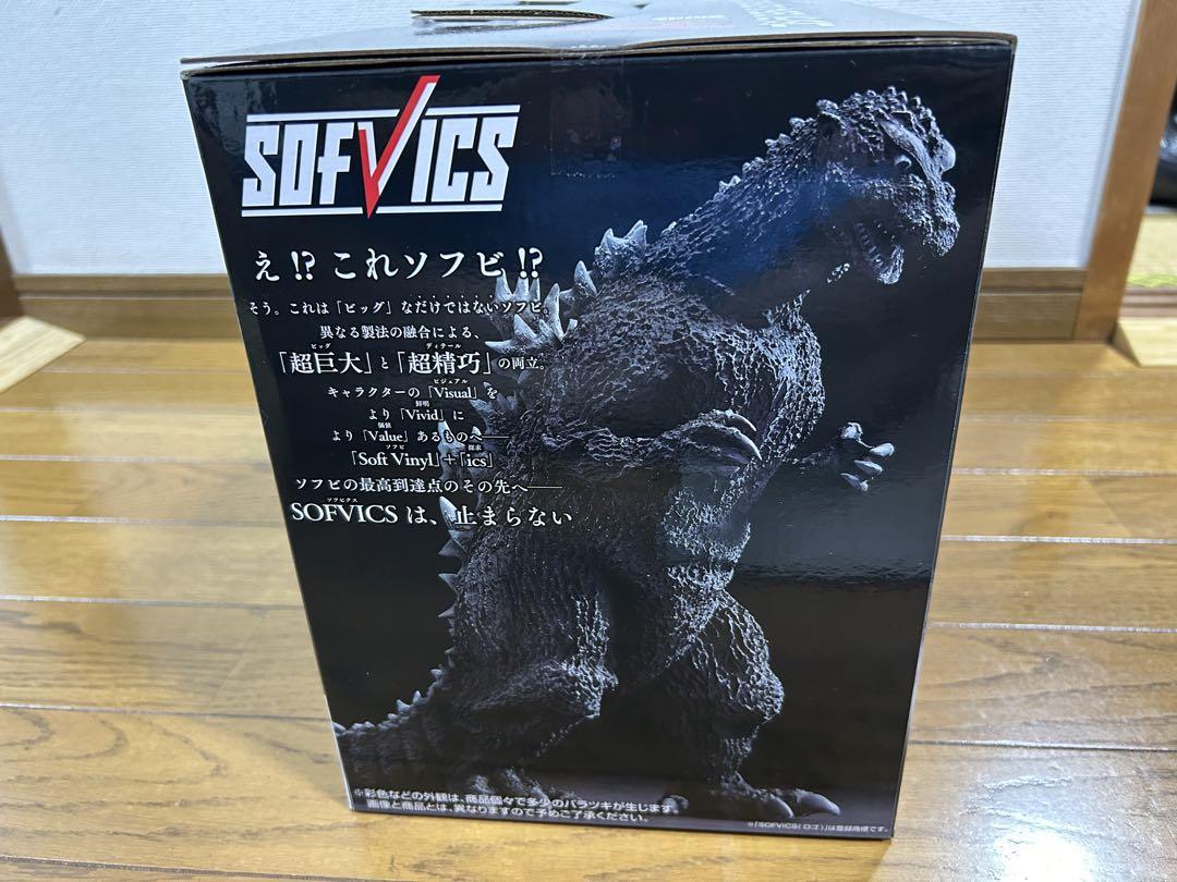 一番くじ ゴジラ 70th Anniversary A賞ゴジラ