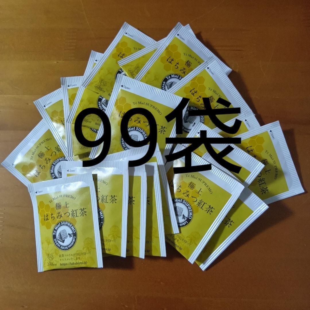 即決！ラクシュミー　極上 はちみつ紅茶　 99袋