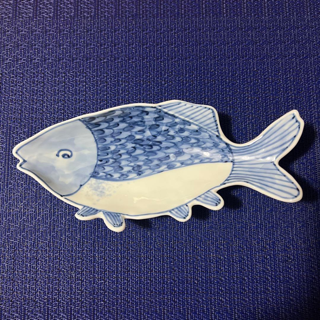有田焼 深川製磁 染付 魚彫刻 足付皿 魚型 三つ足 盛皿