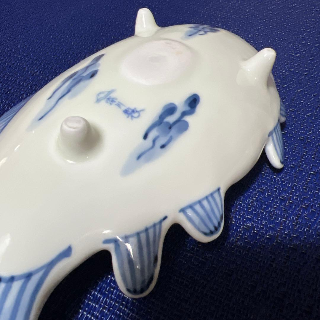 有田焼 深川製磁 染付 魚彫刻 足付皿 魚型 三つ足 盛皿 WWW_OPDRERGINERDOGAN_COM