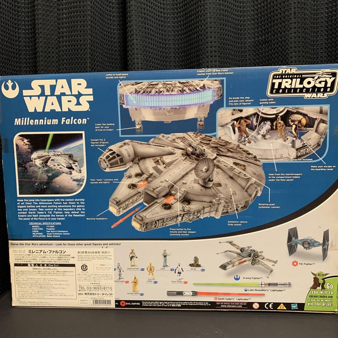 スターウォーズ ミレニアムファルコン プレイセット #ギャーフ