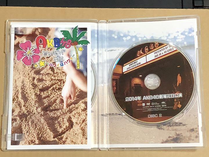 Amazon.co.jp: 【Amazon.co.jp・公式ショップ限定】AKB48 海外旅行日記~ハワイはハワイ~ 大島優子 [DVD] :  AKB48, 大島優子: DVD
