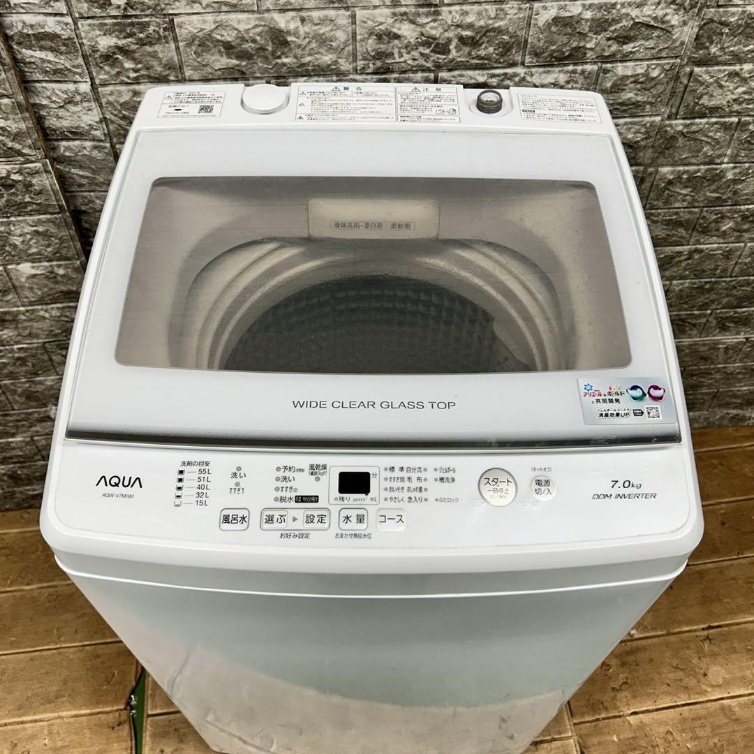 506 AQUA 2021年製 洗濯機 容量7キロ インバーター搭載 家庭用 506 AQUA 2021年製 洗濯機 容量7キロ インバーター搭載 家庭用