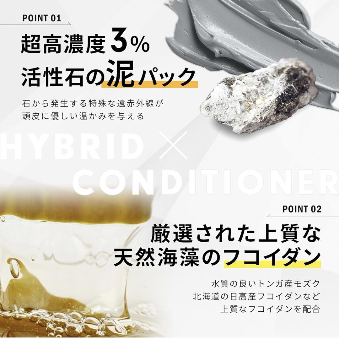 ケフトル 詰め替え スカルプシャンプー コンディショナー トリートメント