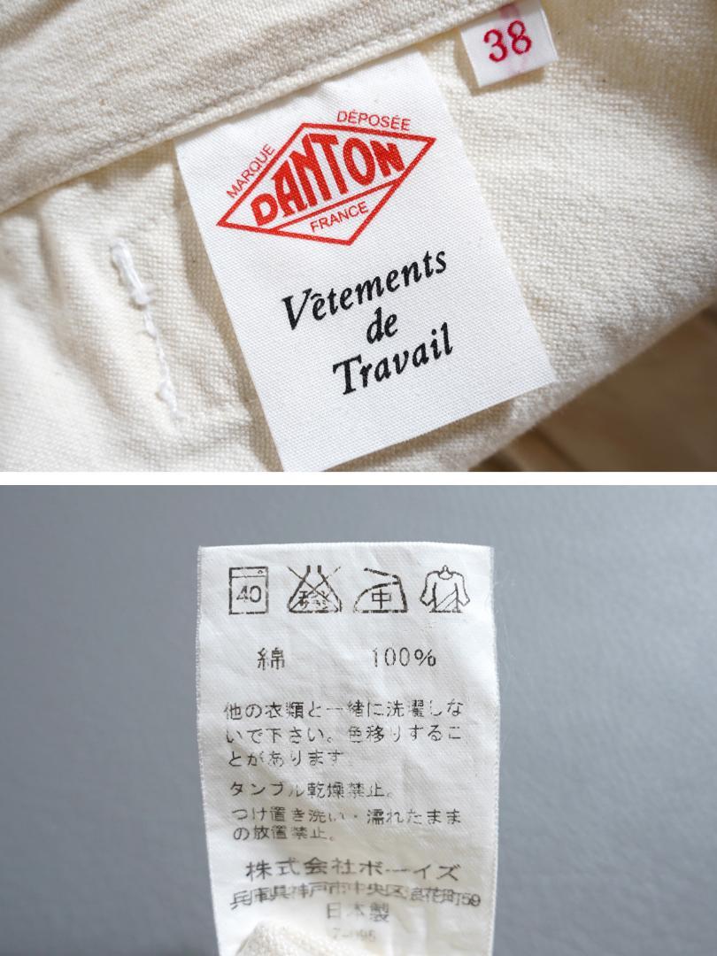 293u*美品 ダントン DANTON キャンバス ベイカー パンツ