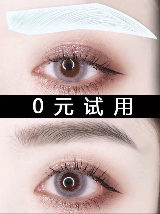 メルカリ 新品 中国コスメ 眉毛シール ナチュラル眉毛 眉毛ペンシル パウダー 眉毛 アイブロウペンシル 600 中古や未使用のフリマ メルカリ 新品 中国コスメ 眉毛シール ナチュラル眉毛 眉毛ペンシル パウダー 眉毛 アイブロウペンシル 600 中古や未使用のフリマ