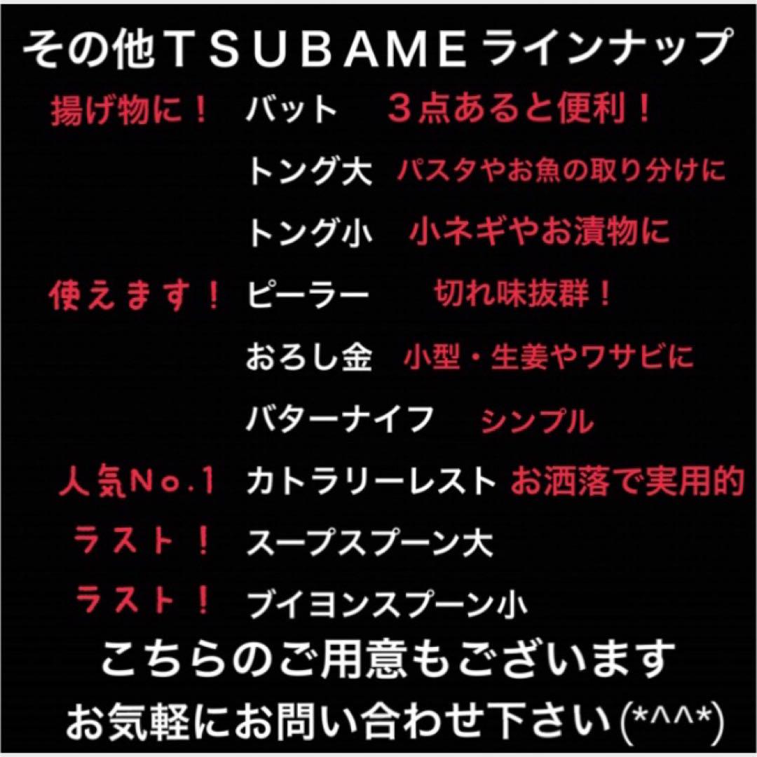 燕 29点 5種×5本 れんげ3 マドラー1