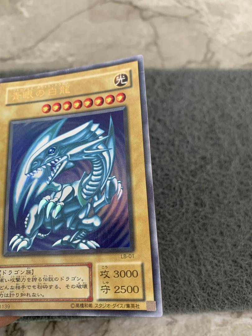 青白ライオネル ゆうゆうメルカリ便
