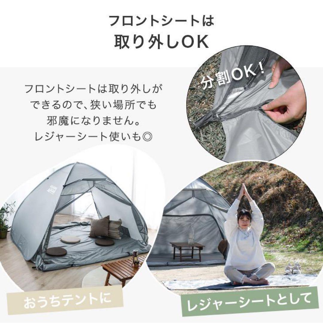 テント キャンプ おしゃれ キャンプ用品 ポップアップテント 250cm