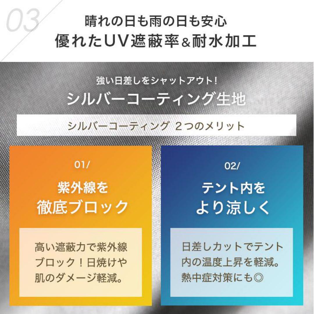テント キャンプ おしゃれ キャンプ用品 ポップアップテント 250cm