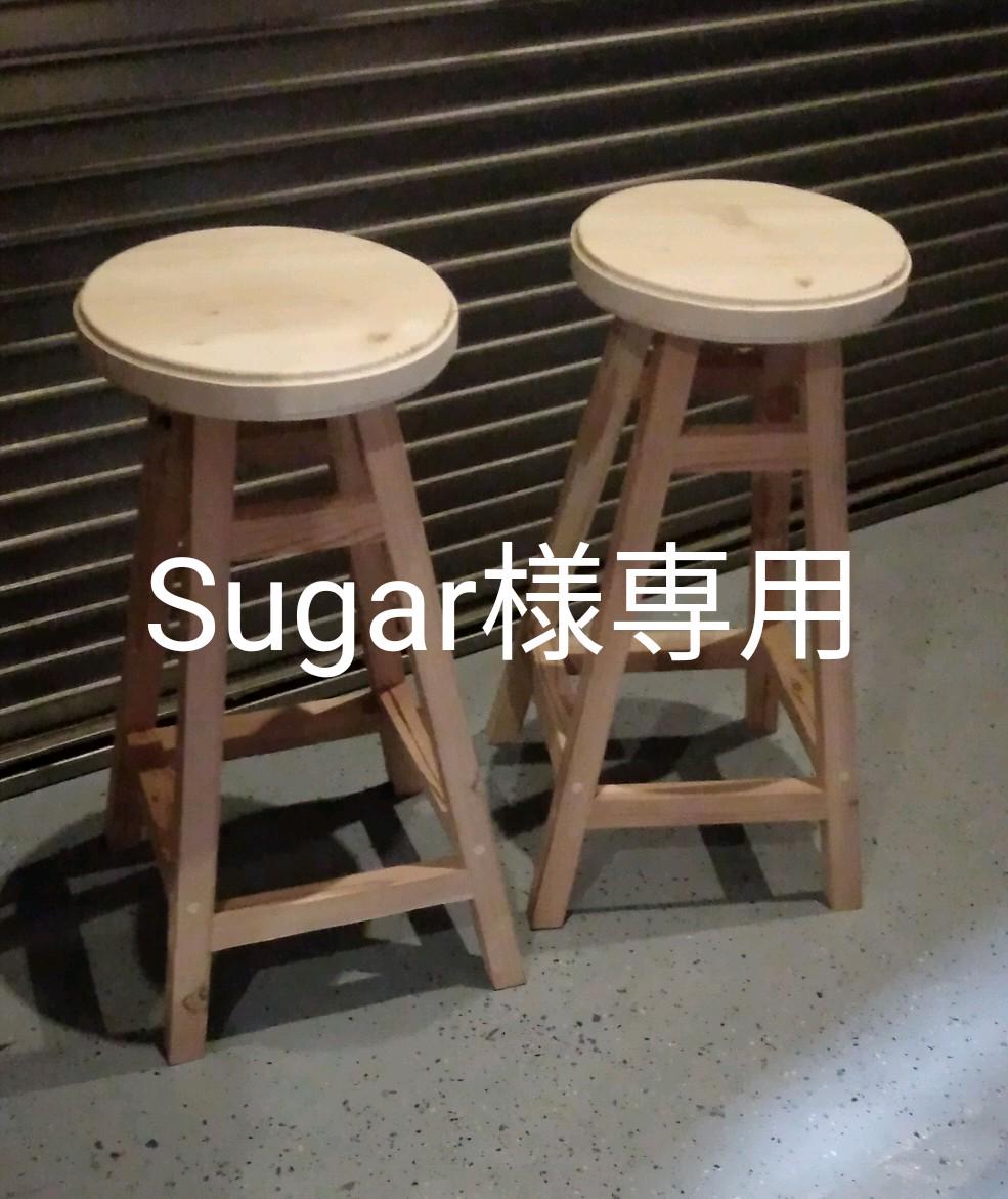 注目の 木製 ハンドメイド 2脚セット スツール 丸イス - スツール - labelians.fr 注目の 木製 ハンドメイド 2脚セット スツール 丸イス - スツール - labelians.fr