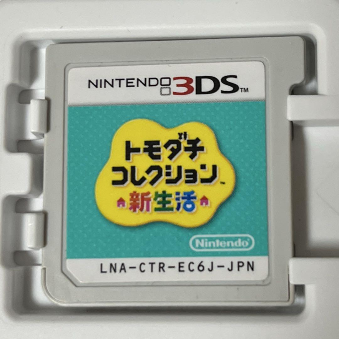 3DSソフト トモダチコレクション新生活