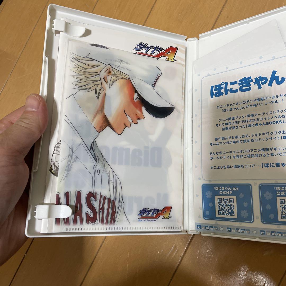 ダイヤのA DVD 全巻 セット