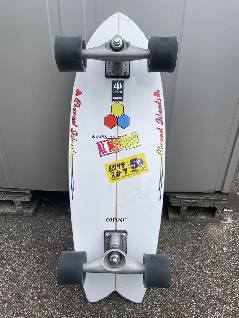 #カーバー　スケボー