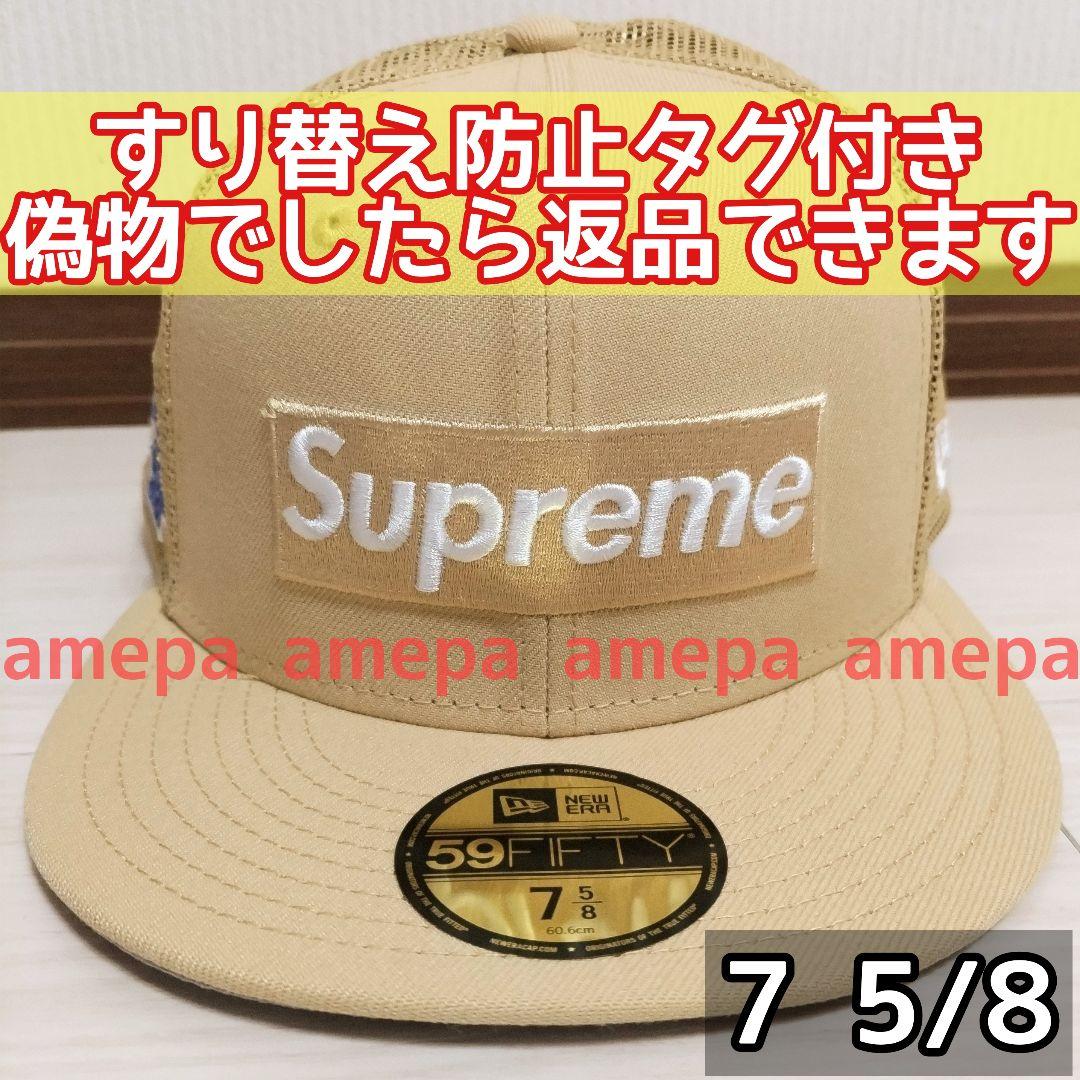 SUPREME NEW ERA 限定コラボ キャップ メッシュ ベージュ