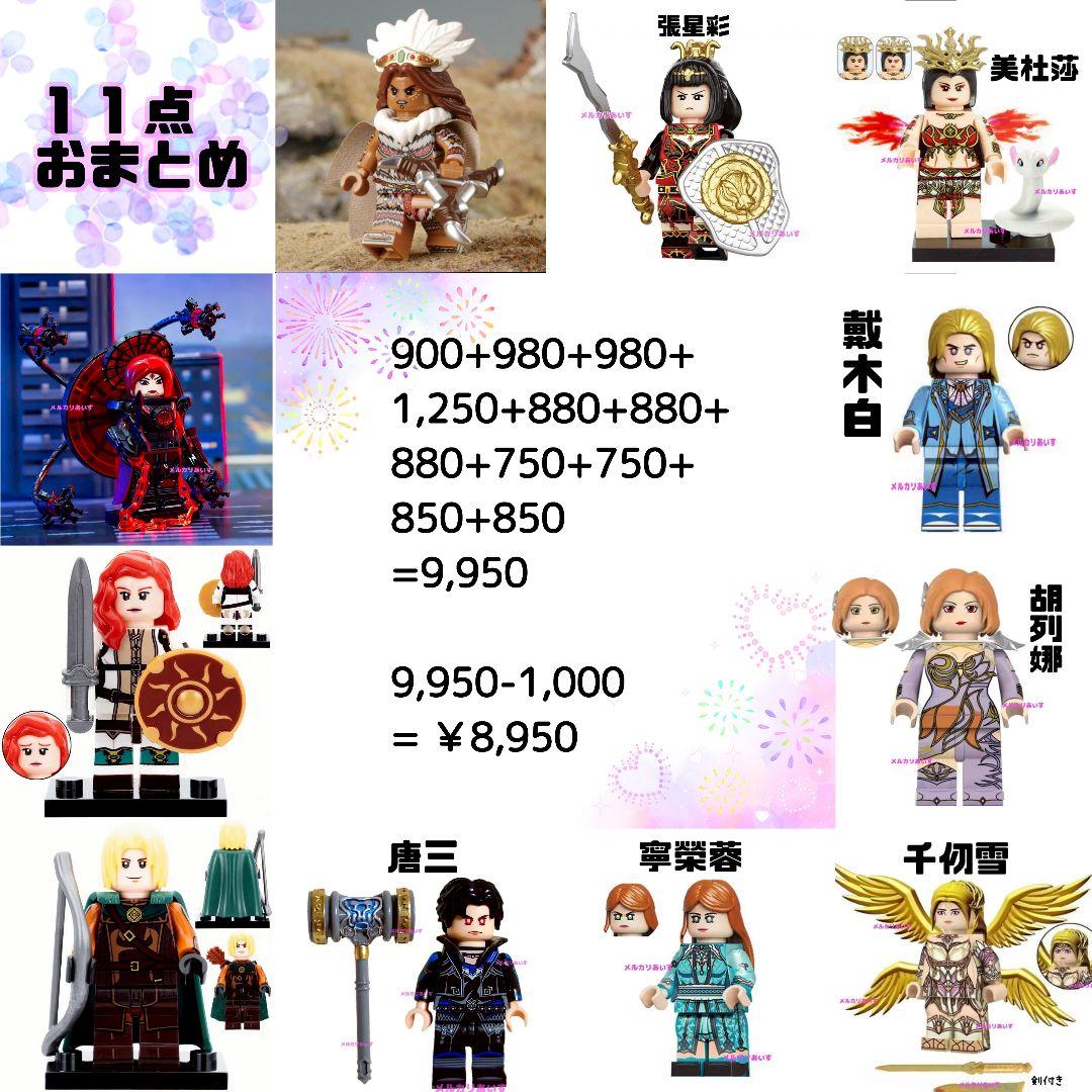 タツカゼ様ꕤ.·*.
