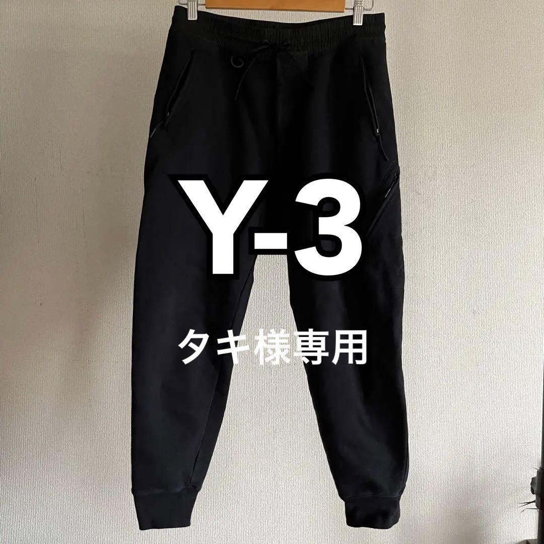 Y-3 M CLASSIC DWR TERRY UTILITY PANTS
