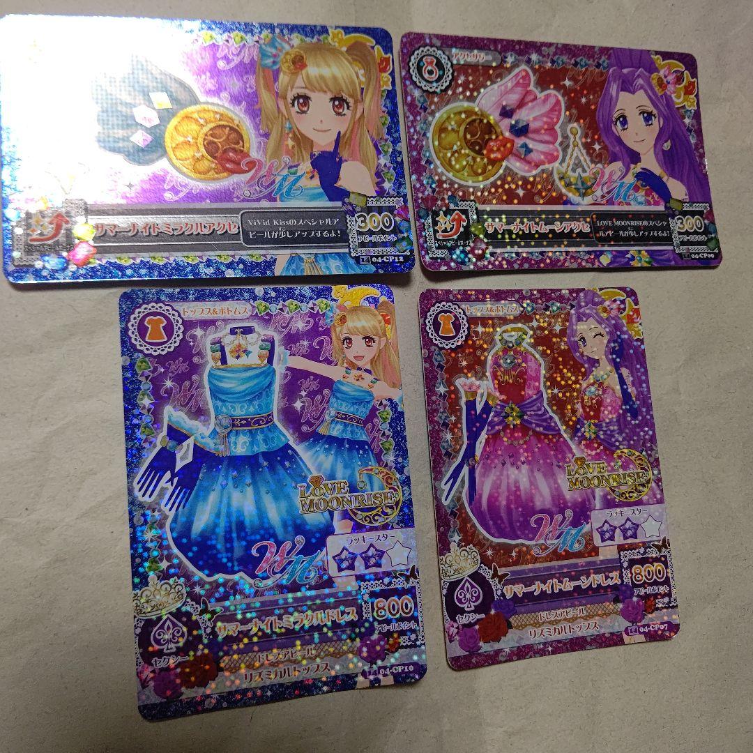 アイカツ！ 神崎美月 夏樹みくる ダブルエム CP キャンペーン