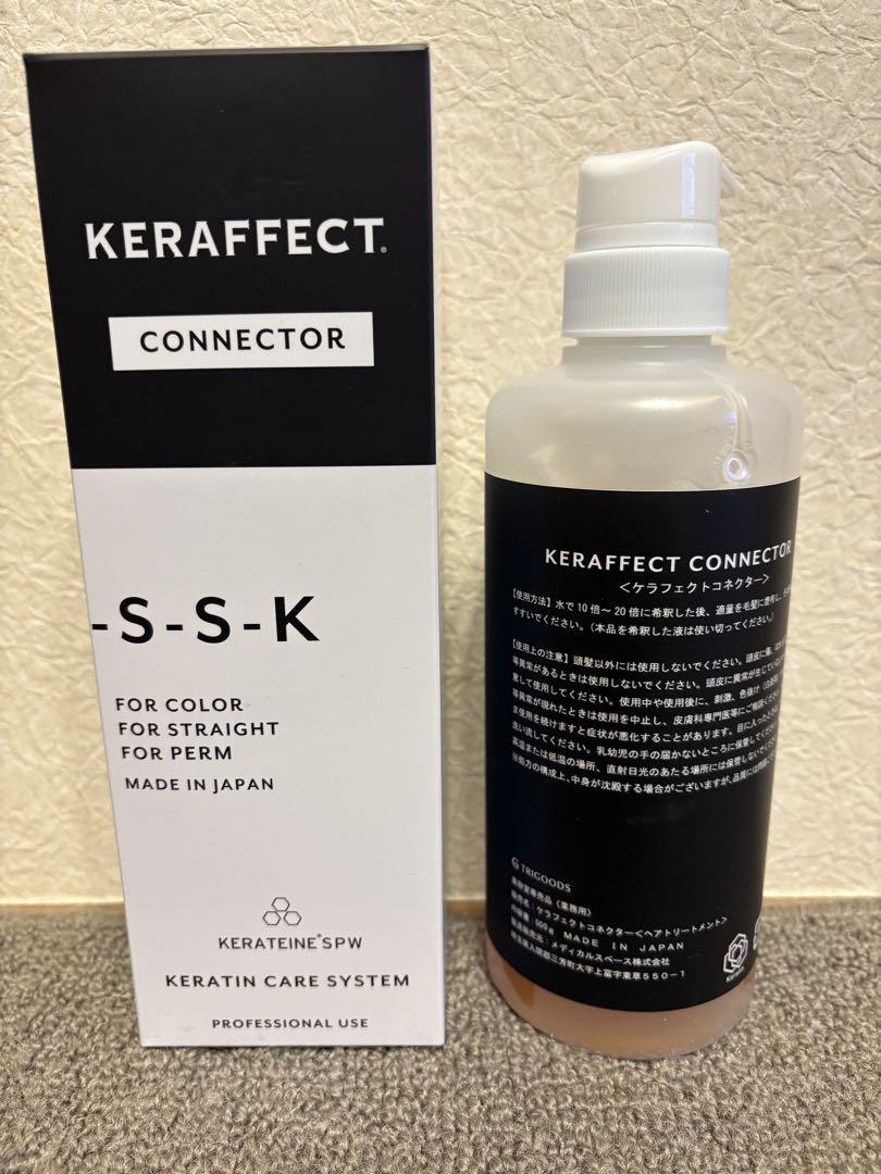 ケラフェクトコネクター500ml