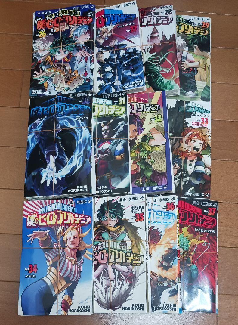◎【裁断済】[僕のヒーローアカデミア] 26巻～42巻