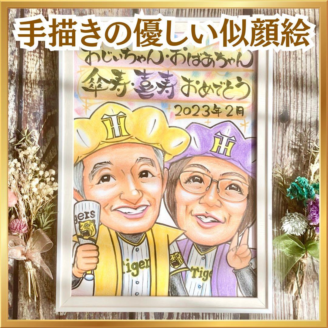 Kaeko Furuya 古屋加江子 トールペイント 作品 イギリス