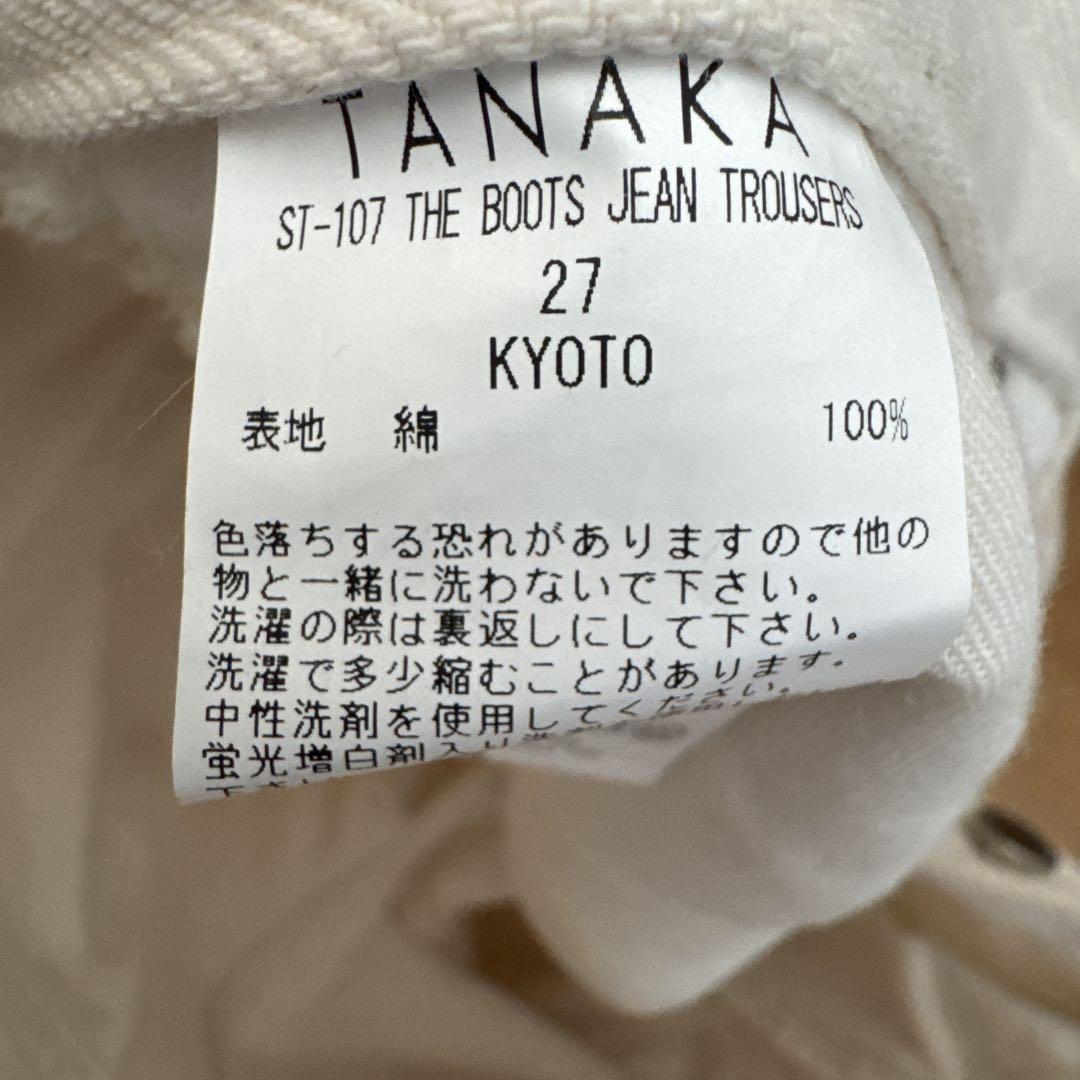 TANAKA Kyotoホワイトデニムパンツ ダメージ加工27
