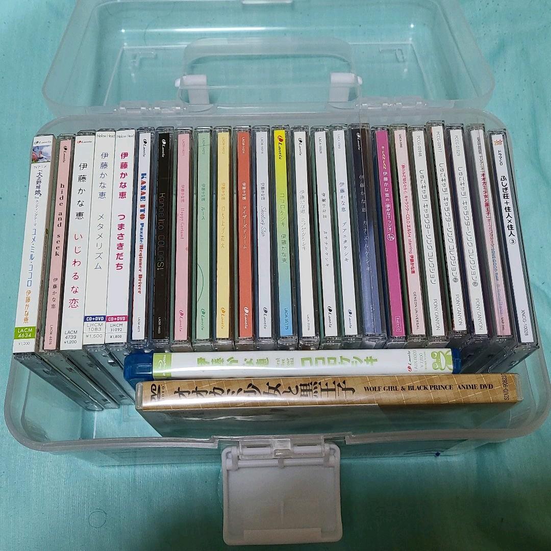 伊藤かな恵 CD まとめ売り