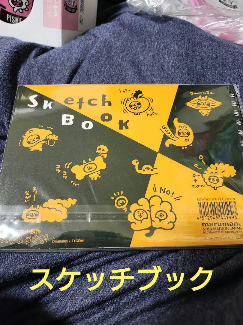 ☆新品未開封激レア 会場限定（非売品含む)グッズ21点セットカナヘイ人体展