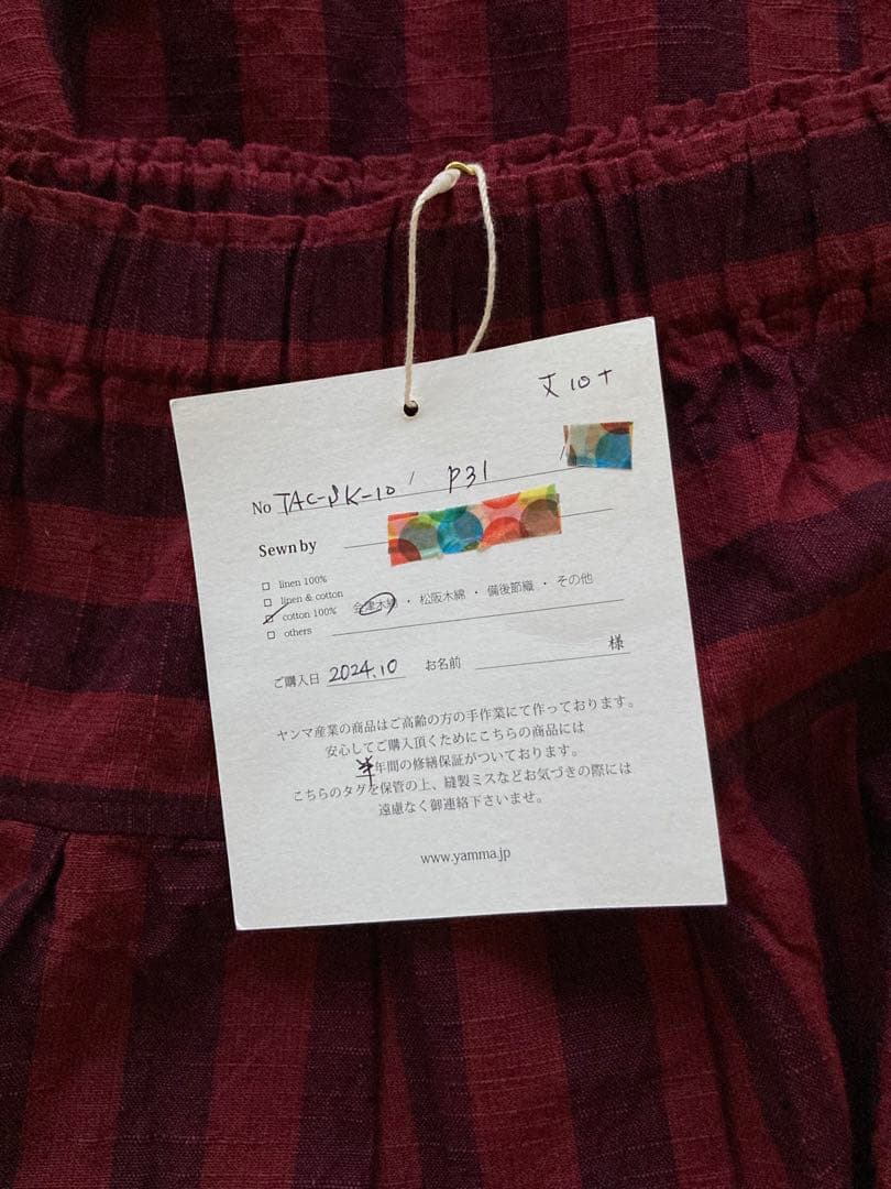 【新品未試着】YAMMA産業 会津木綿タックスカート 80㎝丈 【新品未試着】YAMMA産業 会津木綿タックスカート 80㎝丈