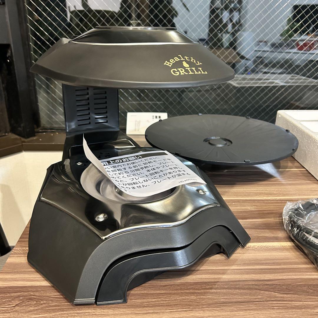 早い者勝ち 未使用 ヘルシーグリル 無煙ロースター HG-100K