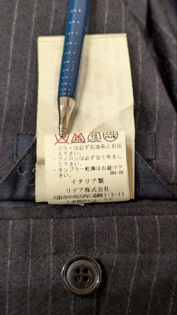 ラルディーニ　ネイビー（濃紺） ストライプスーツ　サイズ50
