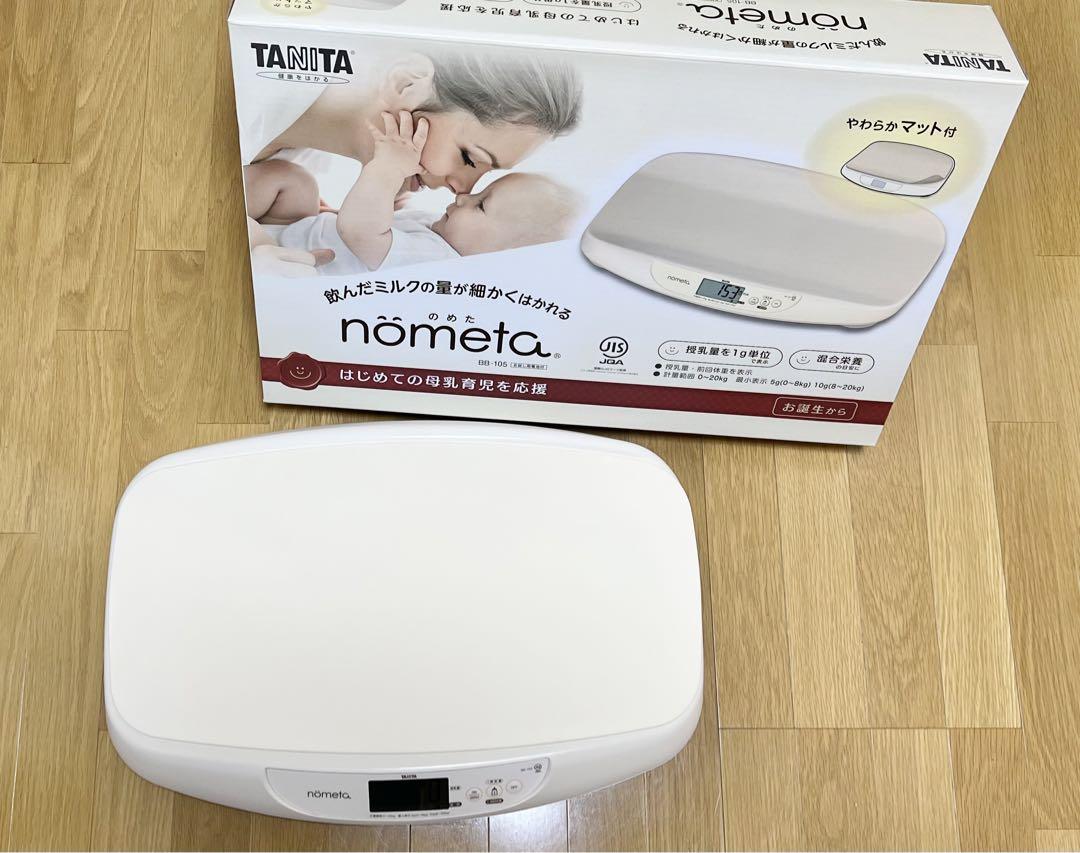 TANITA nometta ベビースケール ホワイト