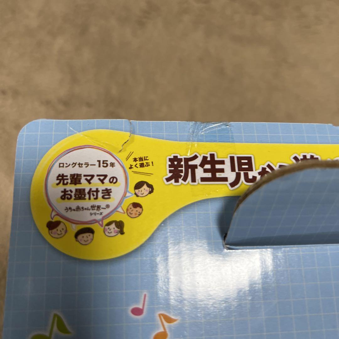 正規取扱店 ピープル うちの赤ちゃん世界一 新生児から遊べるベビージム www.hallo.tv 正規取扱店 ピープル うちの赤ちゃん世界一 新生児から遊べるベビージム www.hallo.tv