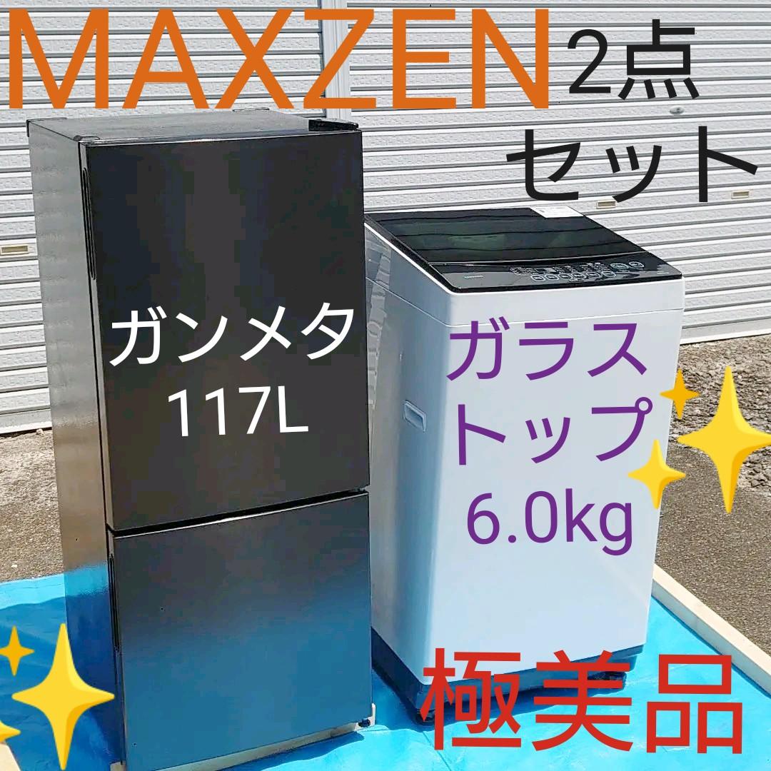 オルゴナイトプレート