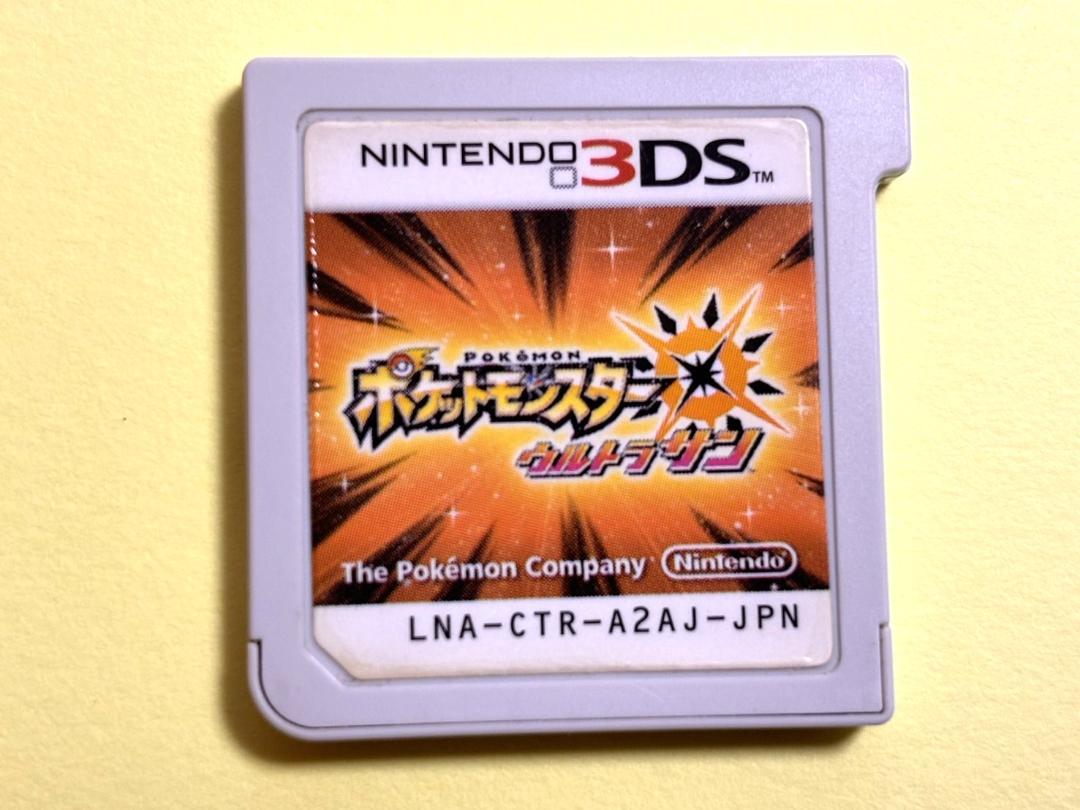 3DS ポケットモンスター ウルトラサン - メルカリ