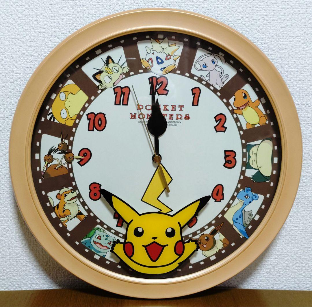 ポケモンセンター ピカチュウ壁掛け時計 ポケットモンスター ポケモン ピカチュウ 壁掛け時計 電池式