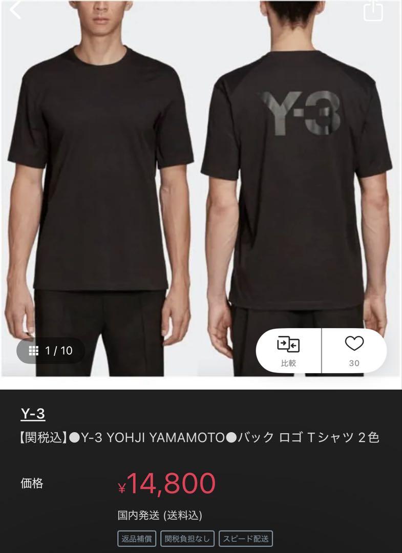 【Y-3】 ロゴ ブラック Tシャツ【大人気即完品】
