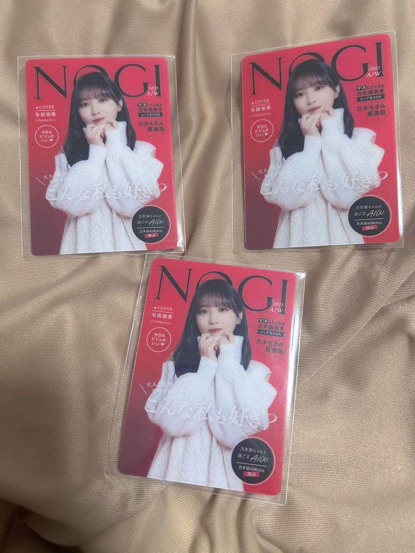 のぎBOX A/W与田祐希 フォトTシャツ＆モバカ GASHA】のぎBOX NOGI A/W 2024をリリースしました！ | UPDATE