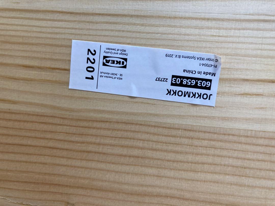 ※珈琲　IKEA JOKKMOKK イス　ダイニングチェア　2脚セット